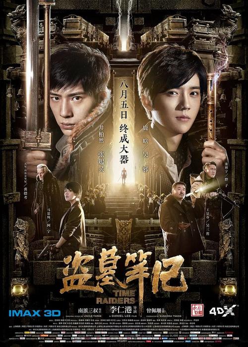 代办尼加拉瓜护照